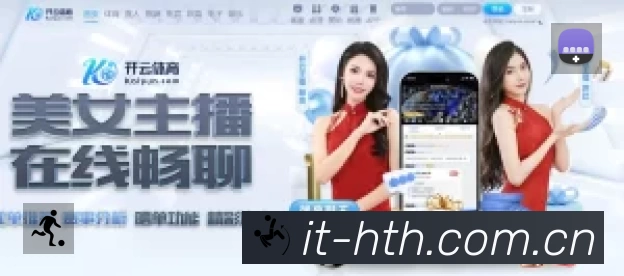 中超第7轮前瞻：上海海港客战山东泰山，谁能抢占争冠先机？